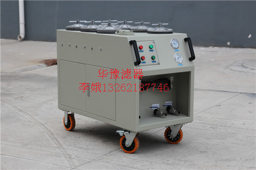 山東液壓站濾油機(jī)LUC-63×30規(guī)格