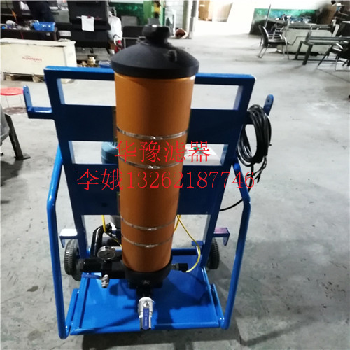 PFC8314-100-Z-KZ?濾油小車聯系電話