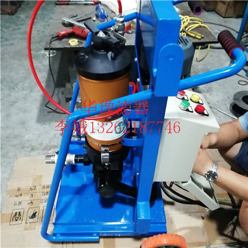 黑龍江PFC8314-100-H-KN?濾油小車供應商