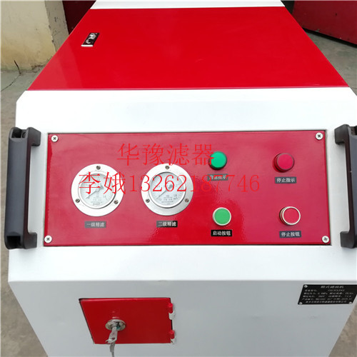 廣東PFC8314-150-Z-LZ?濾油小車生產廠家