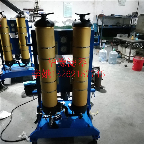 黑龍江華豫濾油小車LUC-100×30經銷商