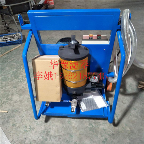 遼寧PFC8314-100-H-KN?濾油小車供應商