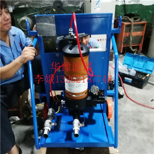 吉林PFC8314-50-H-LZpall阿頗爾濾油機經銷商